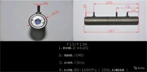 Пиропатрон газогенератор SRS airbag F13A