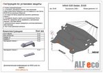 Защита картера Infiniti G35 SD, EX35 3.5 с 06г. с шумоизоляцией (ALFeco) ― KARTER.INFO интернет магазин авто запчастей и аксессуаров